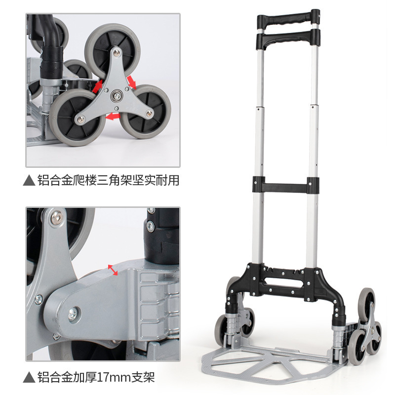 80 kg Capacity Aluminum Six Wheel Hand Cart For Climbing Stairs Foldable Hand Trolley