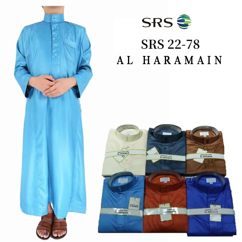 High Quality Islam Arab Children's Muslim Clothing al haramain Robe  Saudi Arabic  Style  Thobe Haramain Jubba