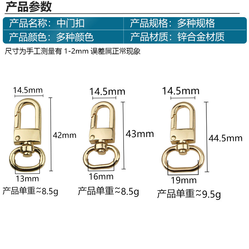 Luggage Door Buckle Dog Bag Hardware Hook Buckle Keychain Chain Bag Clasp