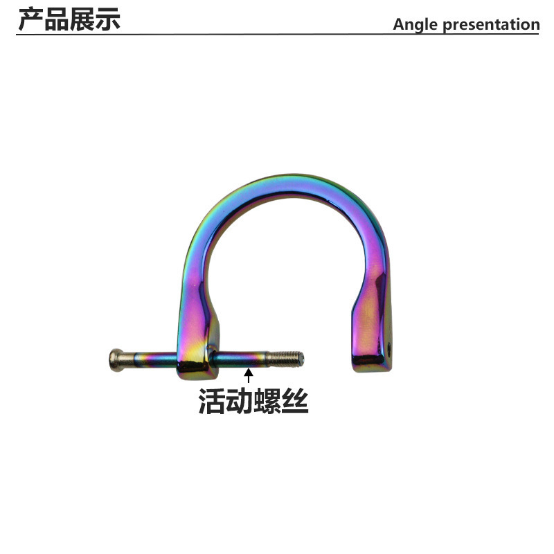 Rainbow 1-inch D-shaped buckle horseshoe buckle adjustable turnbuckle Light bulb ring 25mm Box hardware accessories