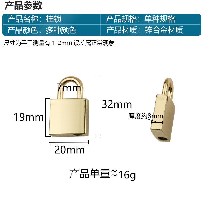 Bag accessories Decoration case padlock bag small square lock keyless switch lock accessory twist lock fastener hanging