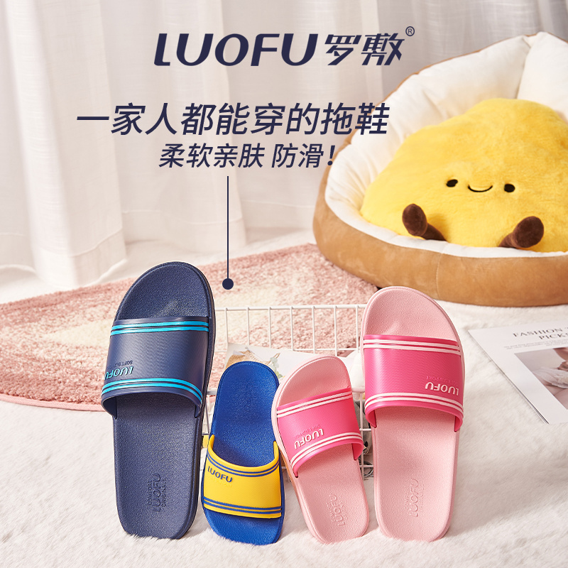 LUOFU 2021 pvc  Slides home slippers women shoes sandals ladies