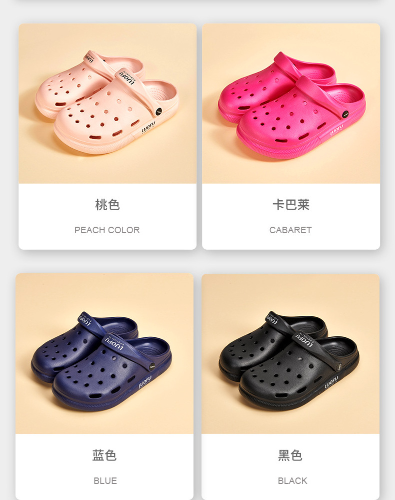 luofu EVA slippers garden shoes fashion couples clogs non-slip outdoor breathable waterproof sandals and slippers garden shoes