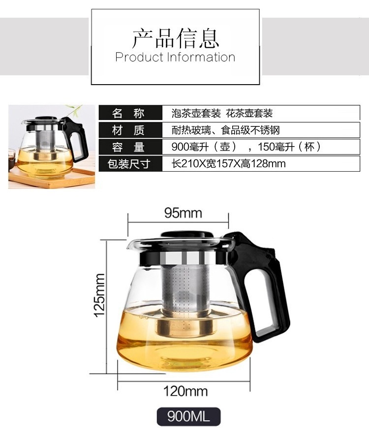 Wholesale sales gift silk screen LOGO heat-resistant glass flower tea pot five piece kungfu tea set