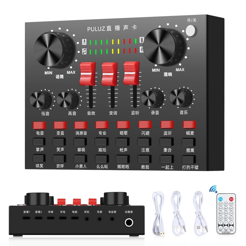 Live Broadcasting Sound Card Recording Sound Mixer for Mobile Phone / Computer / Laptop / Tablet PC Chinese Version (Black)