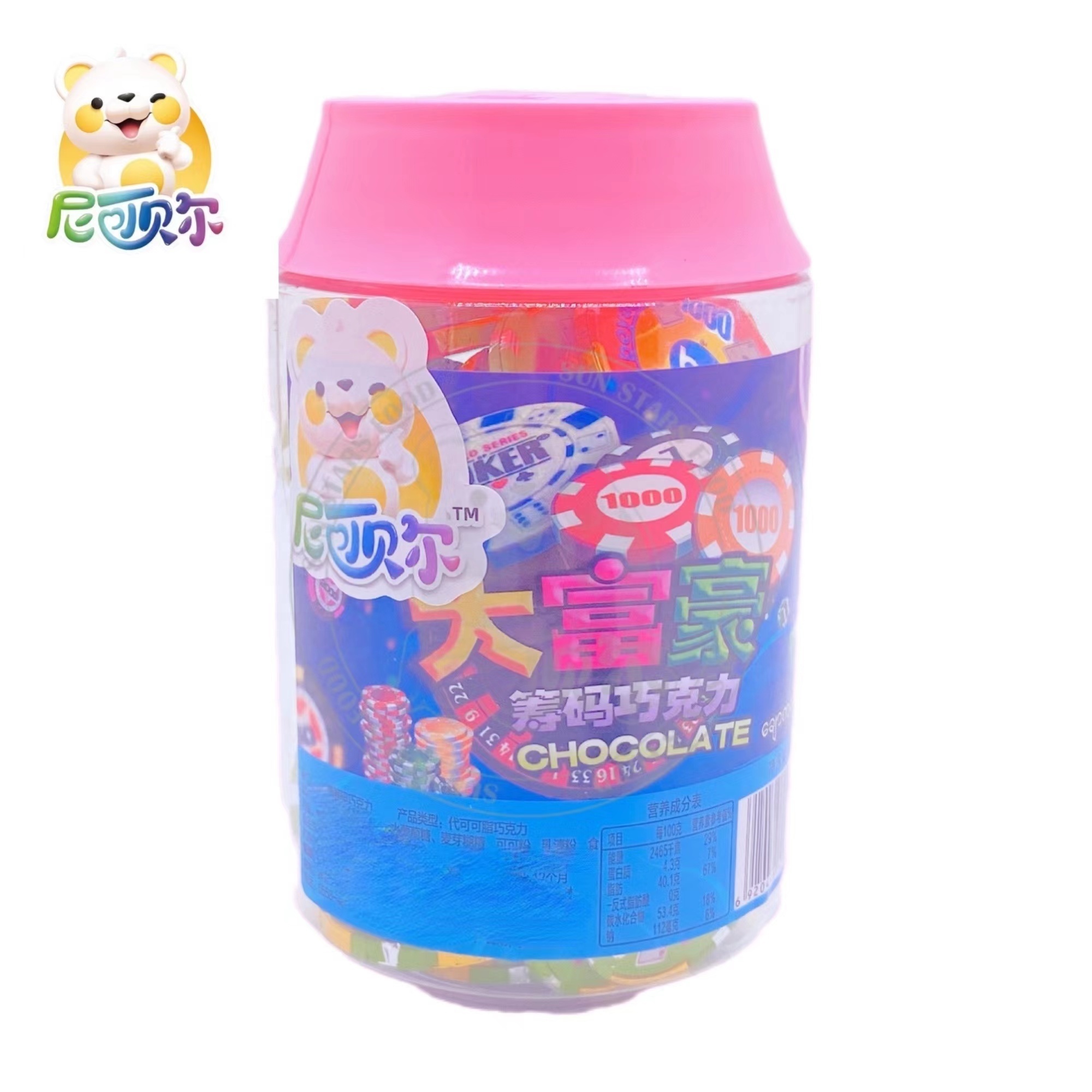 China Wholesale Dark Sweet Chocolate in round Cartoon Tycoon Bottle Biscuit Ingredient Solid Form