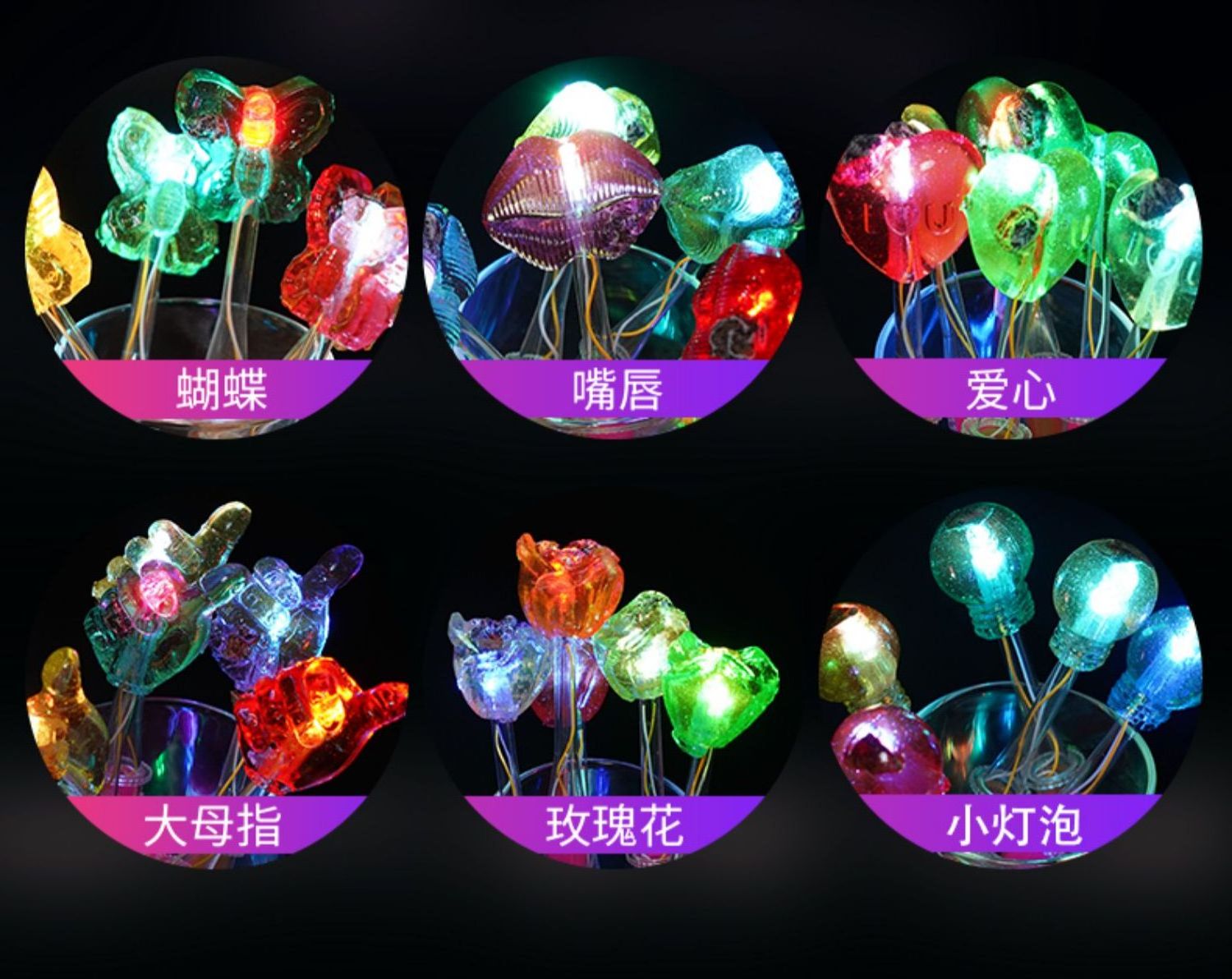 Upgrade Three Lights Glowing LED Colorful Glitter Glow Stick Sweet and Sour Lollipop