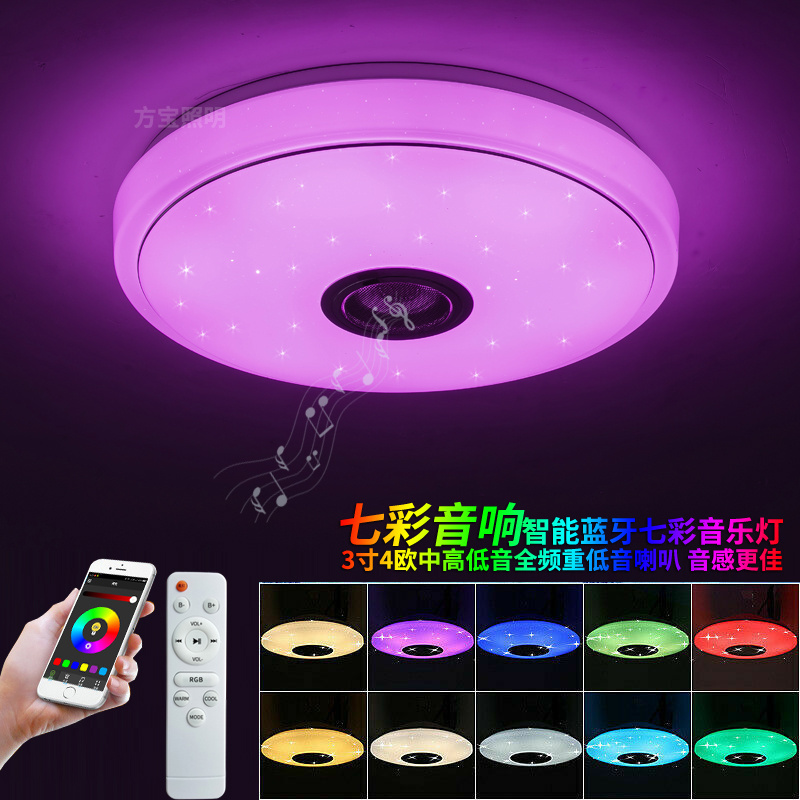 Dimmable 36W LED Music Ceiling Light with Speakers 85-265V RGB Color Changing Flush Mount Lamp with Remote Control