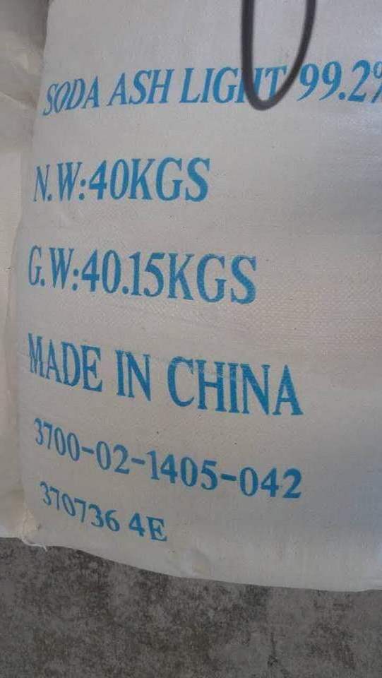 soda ash dense 99.2% min sodium carbonate/GGG/haihua Chemical Formula Sodium Bicarbonate baking soda