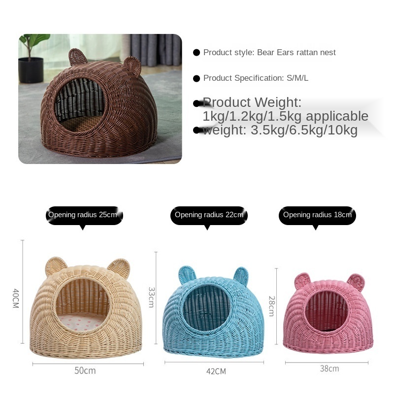 Woven Small Rattan Washable Wicker Round Cool Pets  Pet Cat Bed Beds And Houses