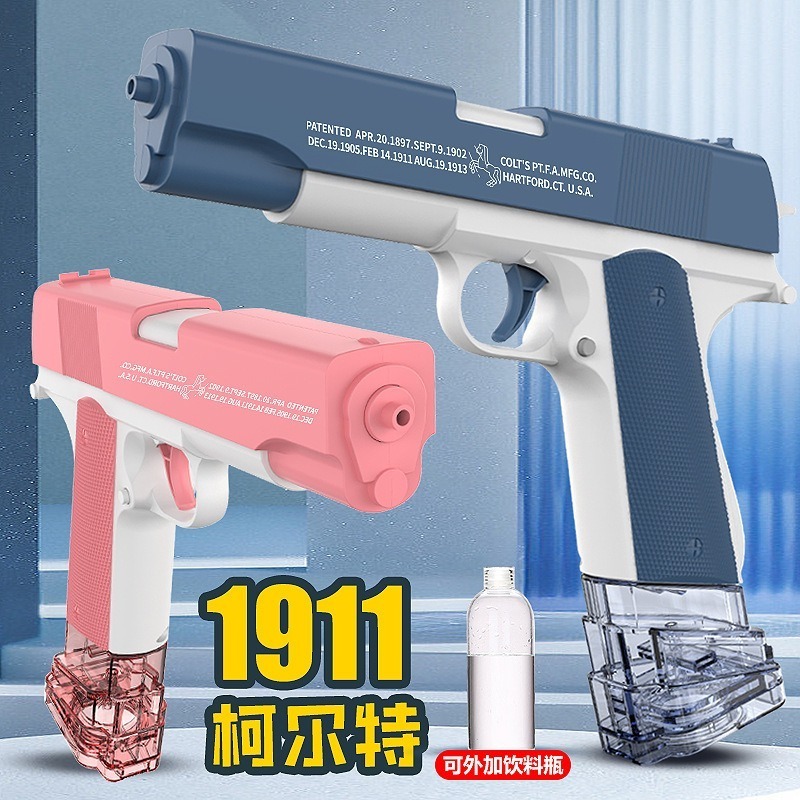 Electric bursting water gun toy that can be connected to drink bottles, long range and water-proof  water gun kids toys