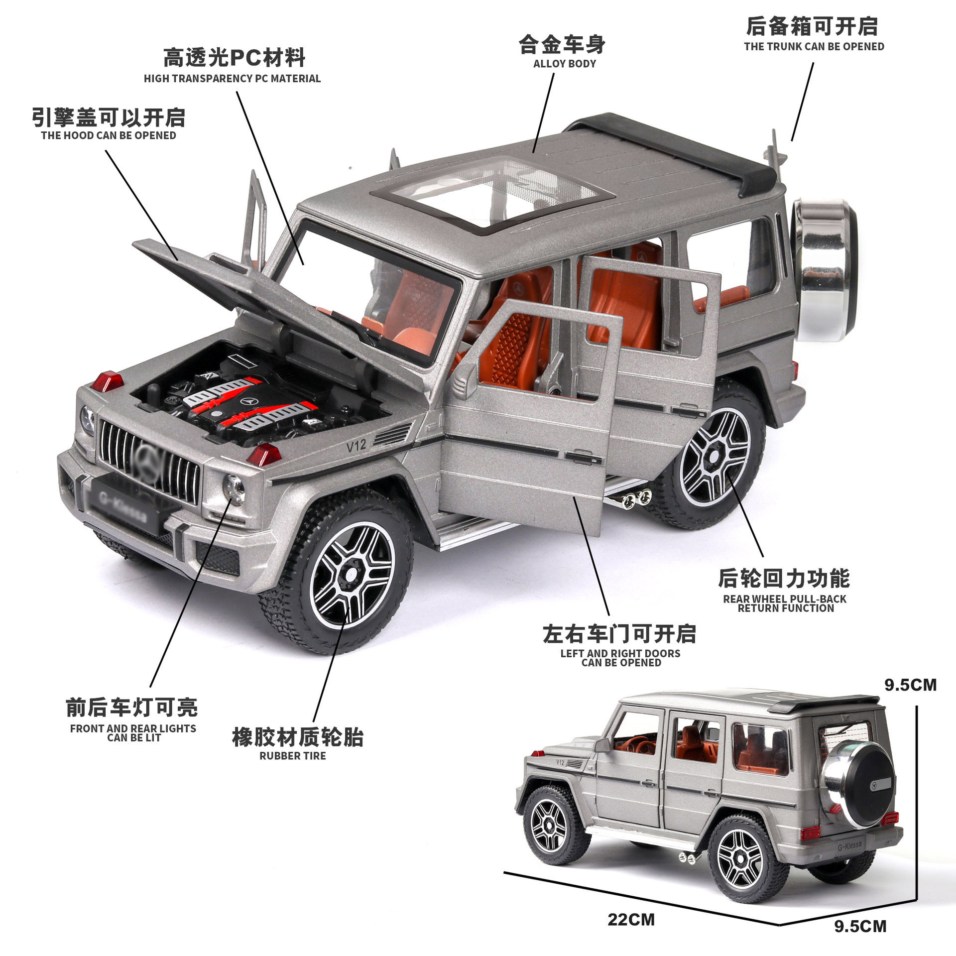 1: 24 G63 Off-road Alloy Car Model with Sound-light Feedback Vehicle Toy for Children's toys