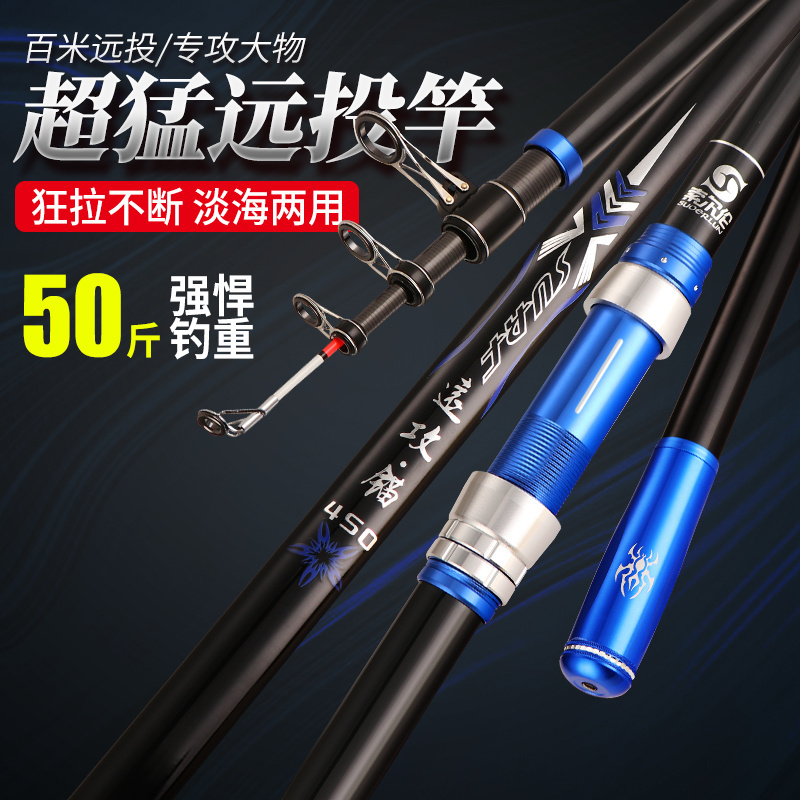 FISHGANG surf Telescopic fishing rod High Carbon 2.4m 2.7m 3.0m 3.6m 3.9m 4.2m 4.5m 5.4m XH surf boat Telescopic Fishing rod