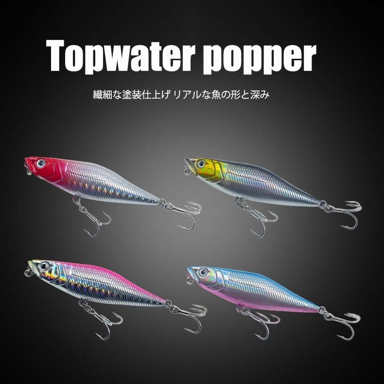 FISHGANG popper lure topwater 6.5g 7.4cm with 2X treble hook rattle ball inside hard plastic fishing bait