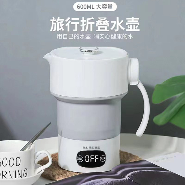 Travel Portable Electric Kettle Bottle 0.6 L collapsible electric kettle light folding Electric Tea Kettle With Temperature