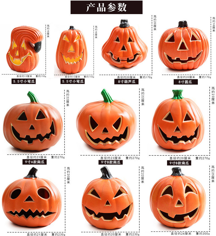 SN-S1001 Funny Shopping Mall Outdoor Decoration Props Ornaments Led Halloween Pumpkin Lights