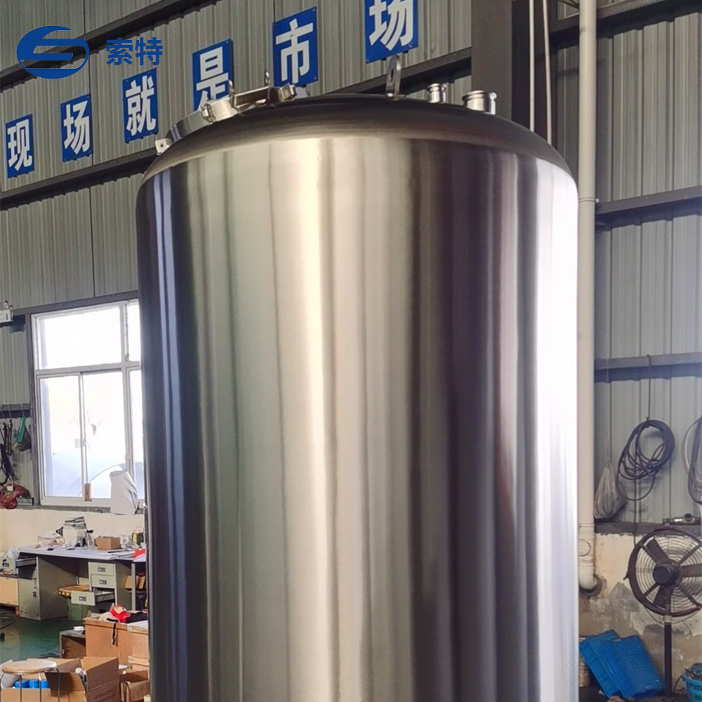 Customized Large Capacity Stainless Steel Storage Tank Vertical Thickened Food Grade Seal Stainless Steel Tank