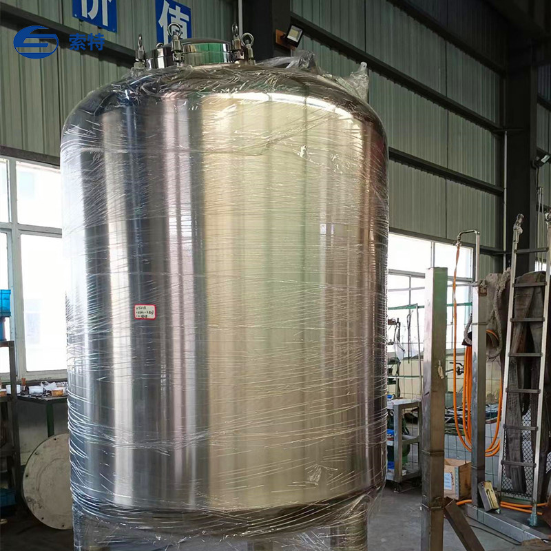 Customized Large Capacity Stainless Steel Storage Tank Vertical Thickened Food Grade Seal Stainless Steel Tank