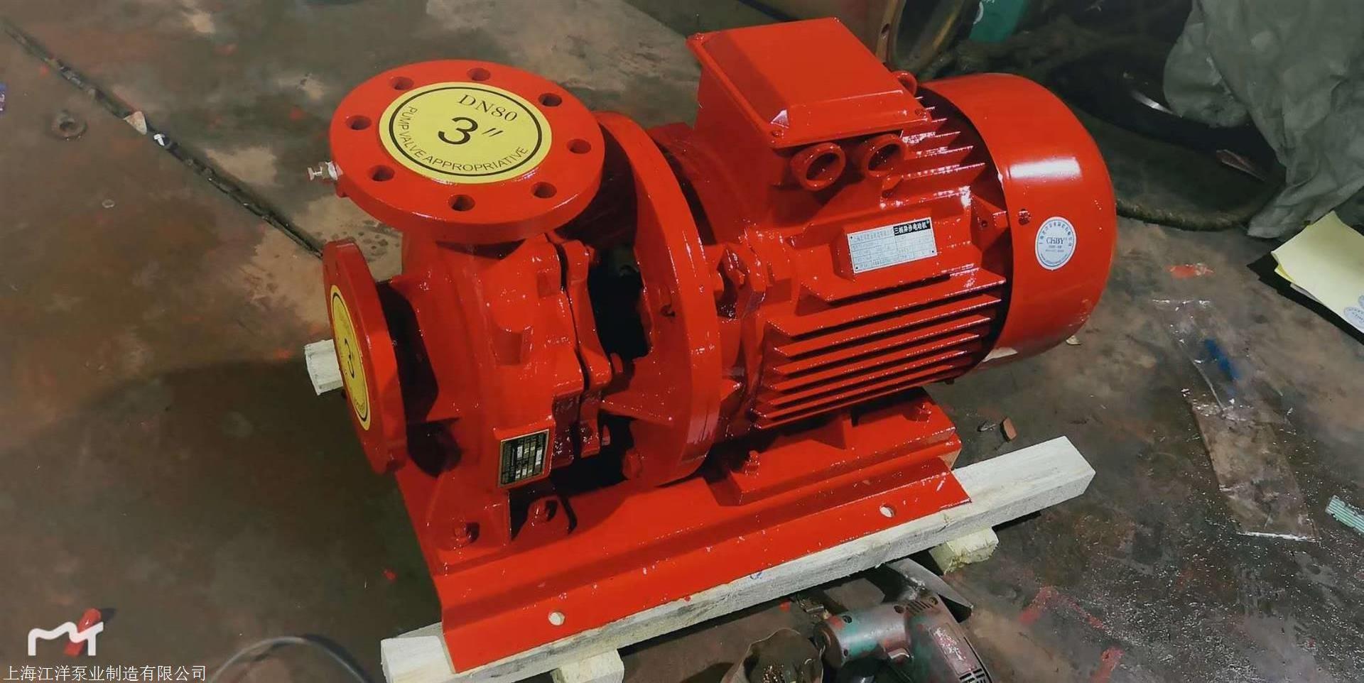 Shanghai Factory ISW Horizontal Fire Single Suction High Efficiency Centrifugal Water Pump