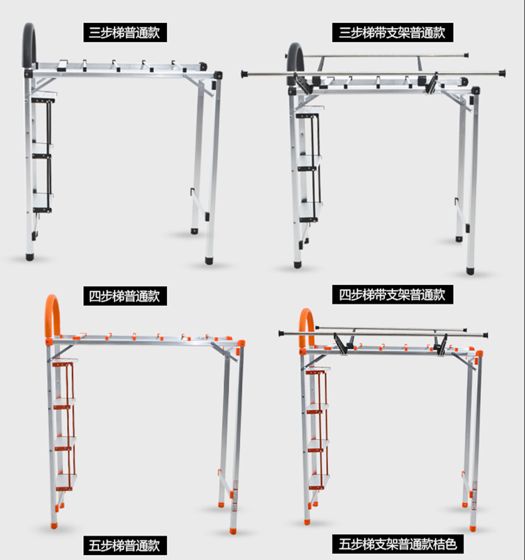 2 in 1 foldable step ladders  with  clothes drying rack, household items, multipurpose ladder and drying rack