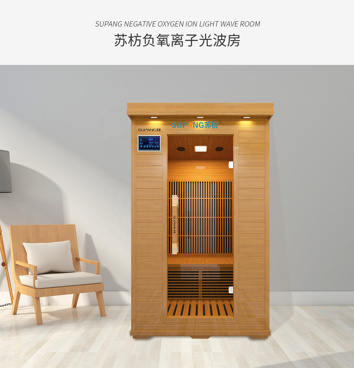 Ce Rohs Approved Dynamic Saunas 2 Person Hemlock Sauna Room Far Infrared Sauna Cabin