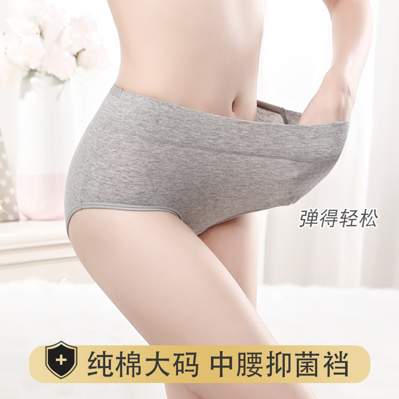 Women's Plus Size Panties High Waist Cotton Pants Tummy Control High Elastic Panties M-6XL Bamboo Brief Plus Size Underwear