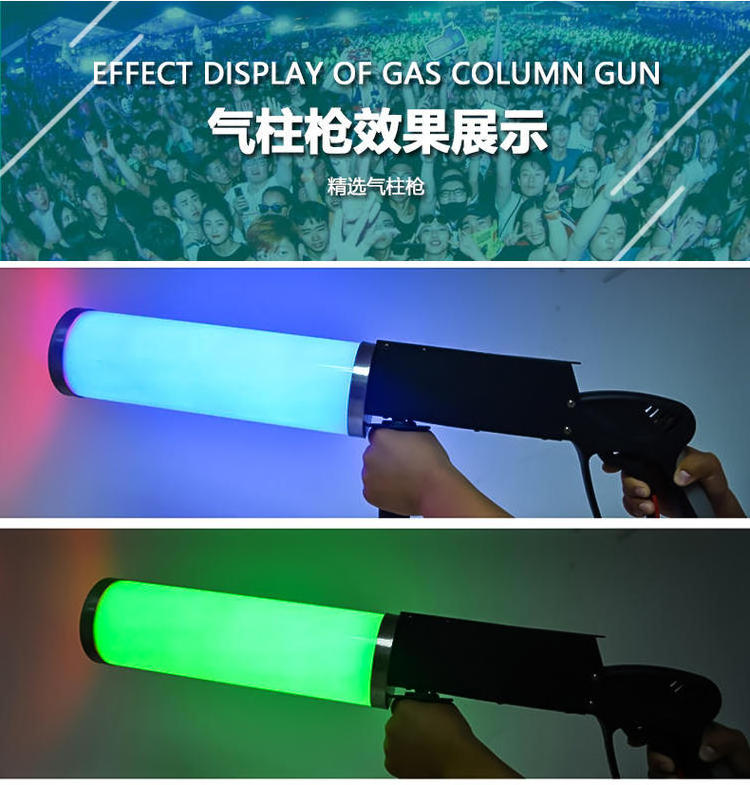 backpack handhold led co2 gun rgb party led dj stage co2 jet machine blower for led stage light co2 shooter battery