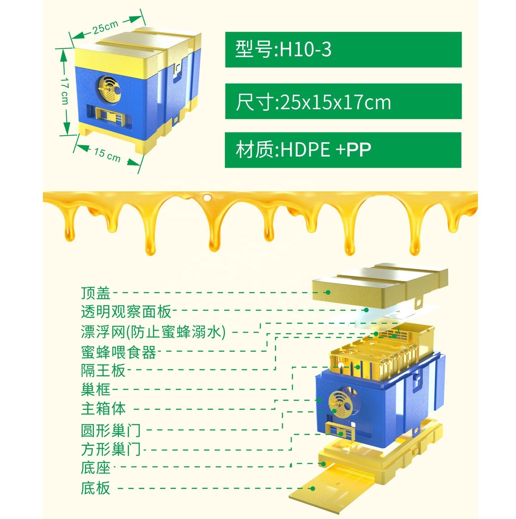 Queen Bee Mini Mating Box Plastic Polystyrene Pollination Box Queen Breeding Rearing Box NUC  Hive