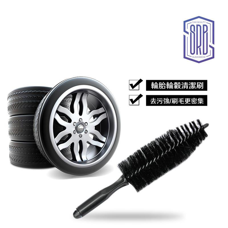 SURAINBOW Profession Car cleaning tool wheel hub Brush Car tire wash brush T-630