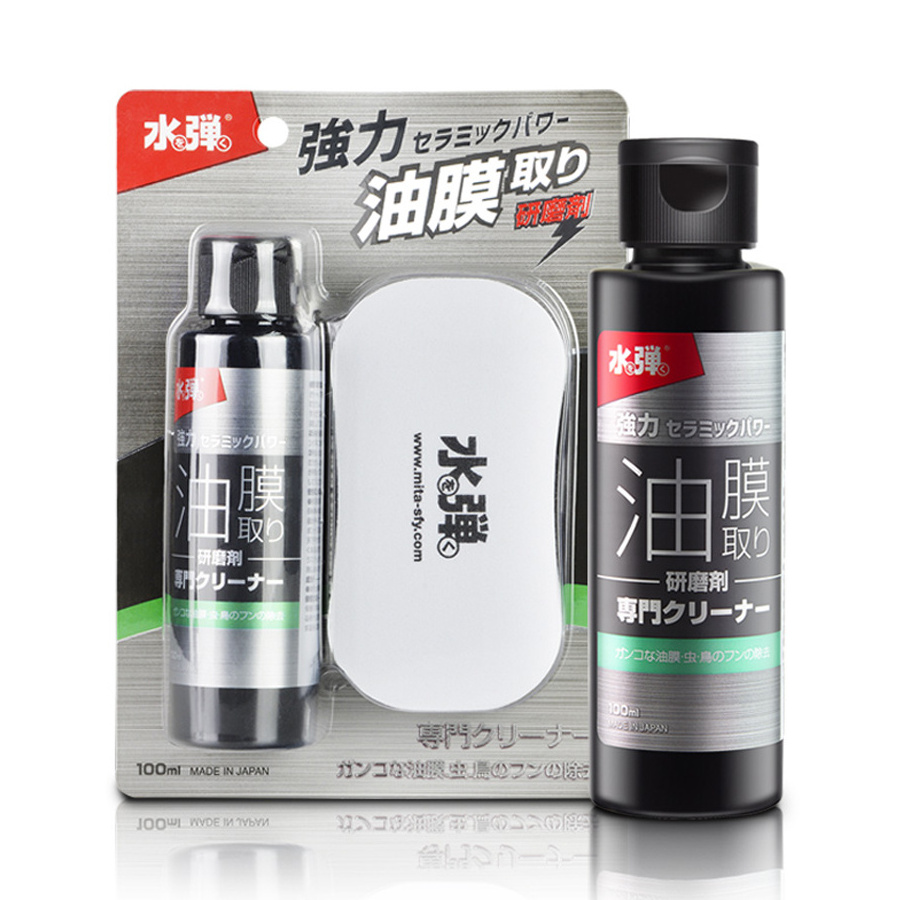 Cars Oil Removal Agent 100ml Windshield Antirain Coating Glass Coating Agent Windows Cleaner Anti-rain