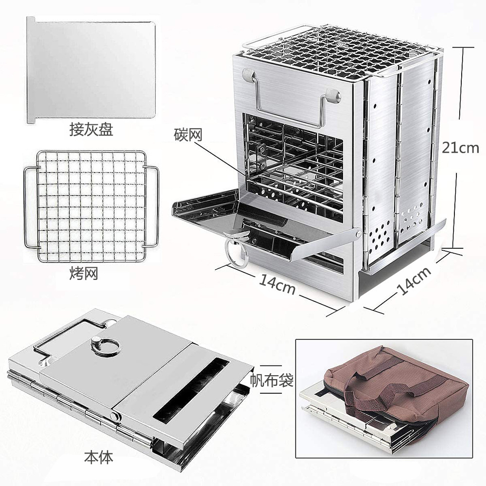 Lifting square wood stove stainless steel folding grill outdoor camping barbecue charcoal coke fire oven