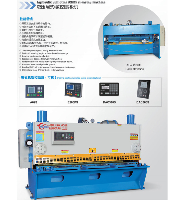 2024 hot sale china factory direct supply hydraulic swing beam ( CNC )  shearing machine