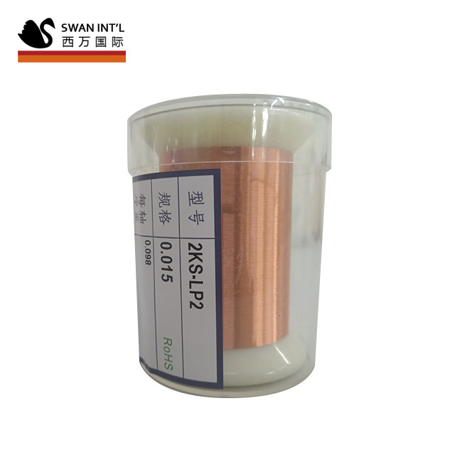 2024 Shanghai SWAN  2UEW/155 0.02 ultra fine/thin  enameled copper wire for microelectronics