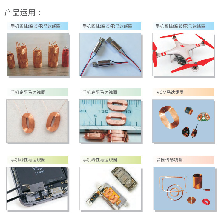 2024 Shanghai SWAN  2UEW/155 0.02 ultra fine/thin  enameled copper wire for microelectronics