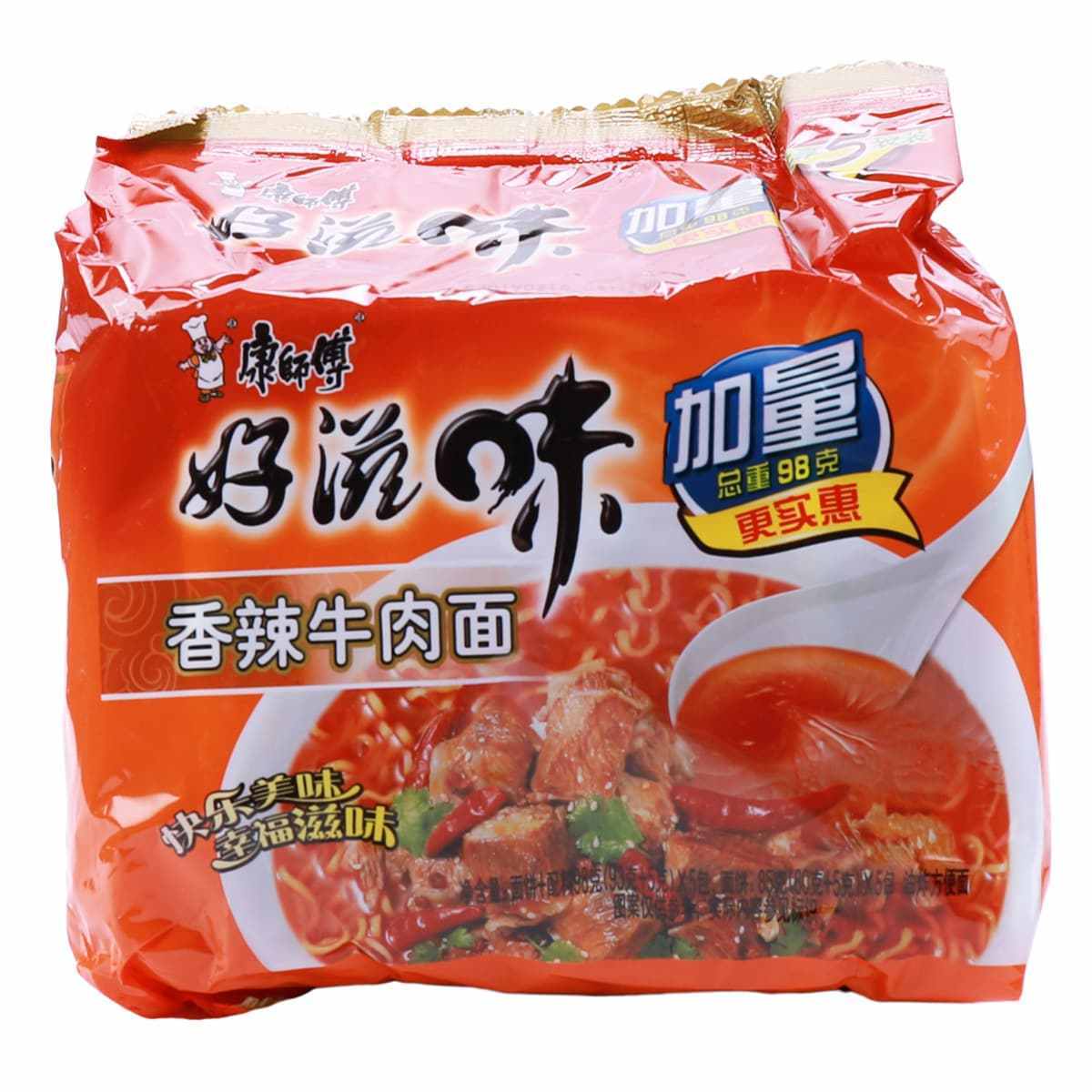 Master Kong Haoziwei Spicy Beef Noodle