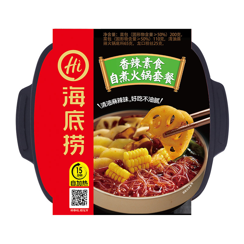 Haidilao self-heating hot pot spicy vegetarian 400g convenient self-cooking hot pot lazy instant small hot pot