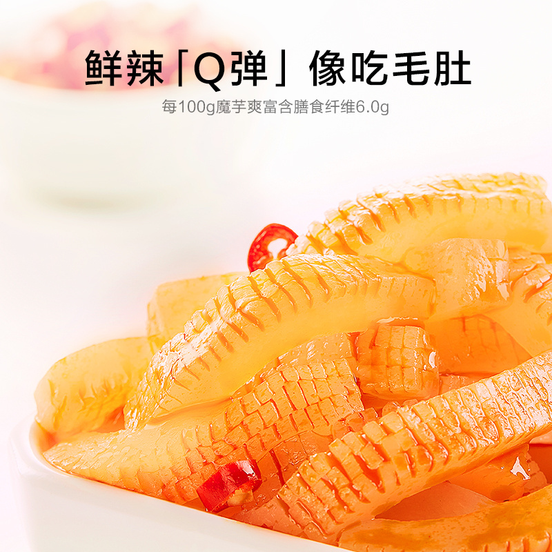 Chinese Weilong snacks Wholesale spicy snacks konjac food  delicious snacks1360g/box Chinese New Year Goods KONJAC SHUAG  nice