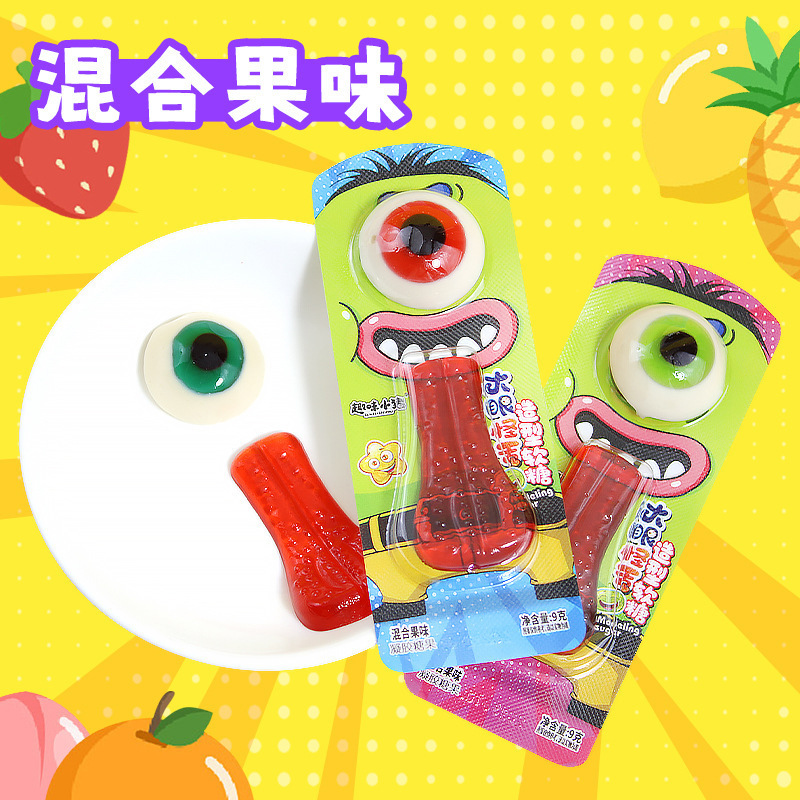 NEW 2024 Custom fruity flavor Monster Eyes Hard Lollipop Candy Lrrtle Monsters Mouth and Eye Balls Gummy Candy