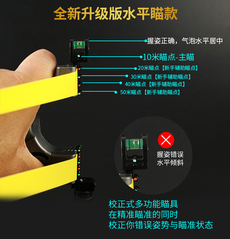 Outdoor hunting resin high precision fast pressure precision infrared laser slingshot