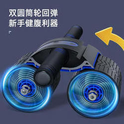 Exercise training multifunction abdominal wheel Ab Rollers Fitness Abdominal back arms Muscle Trainer 2 Wheels