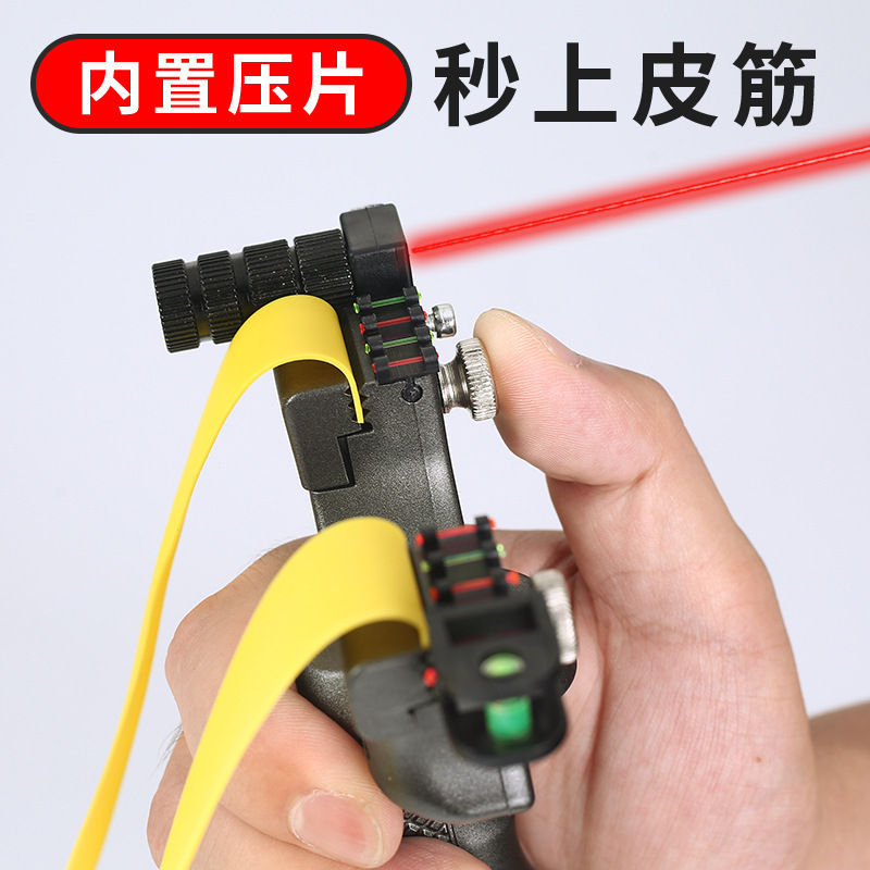 Outdoor hunting resin high precision fast pressure precision infrared laser slingshot