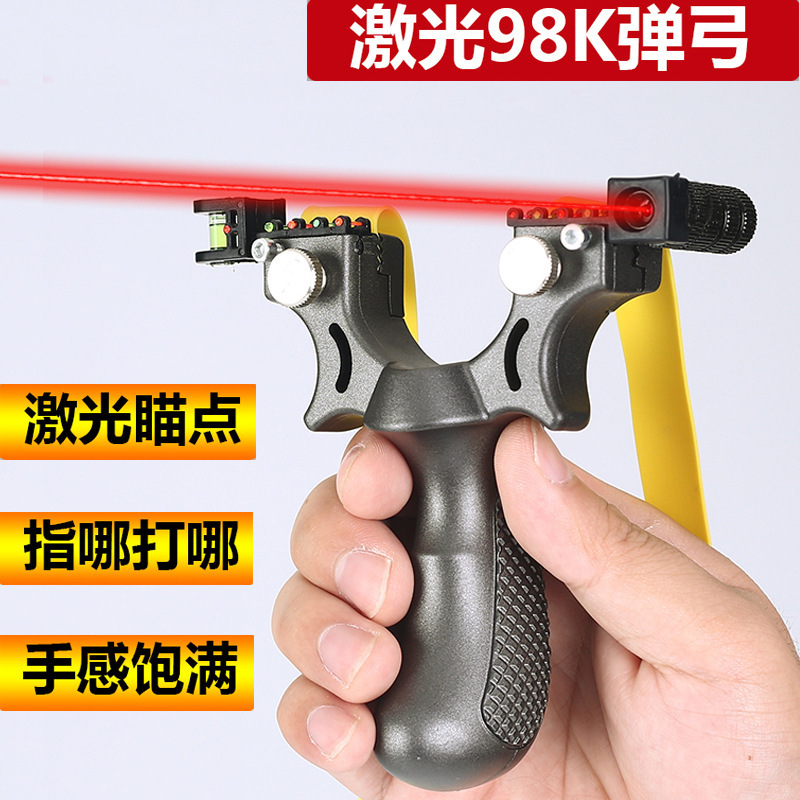 Outdoor hunting resin high precision fast pressure precision infrared laser slingshot