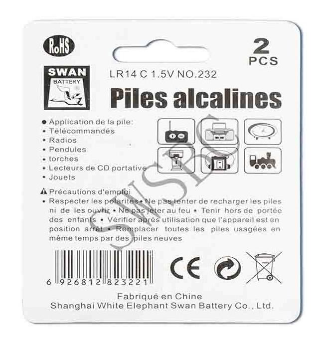 BEST QUALITY W&S BATT BRAND ALKALINE  BATTERY LR14 C size