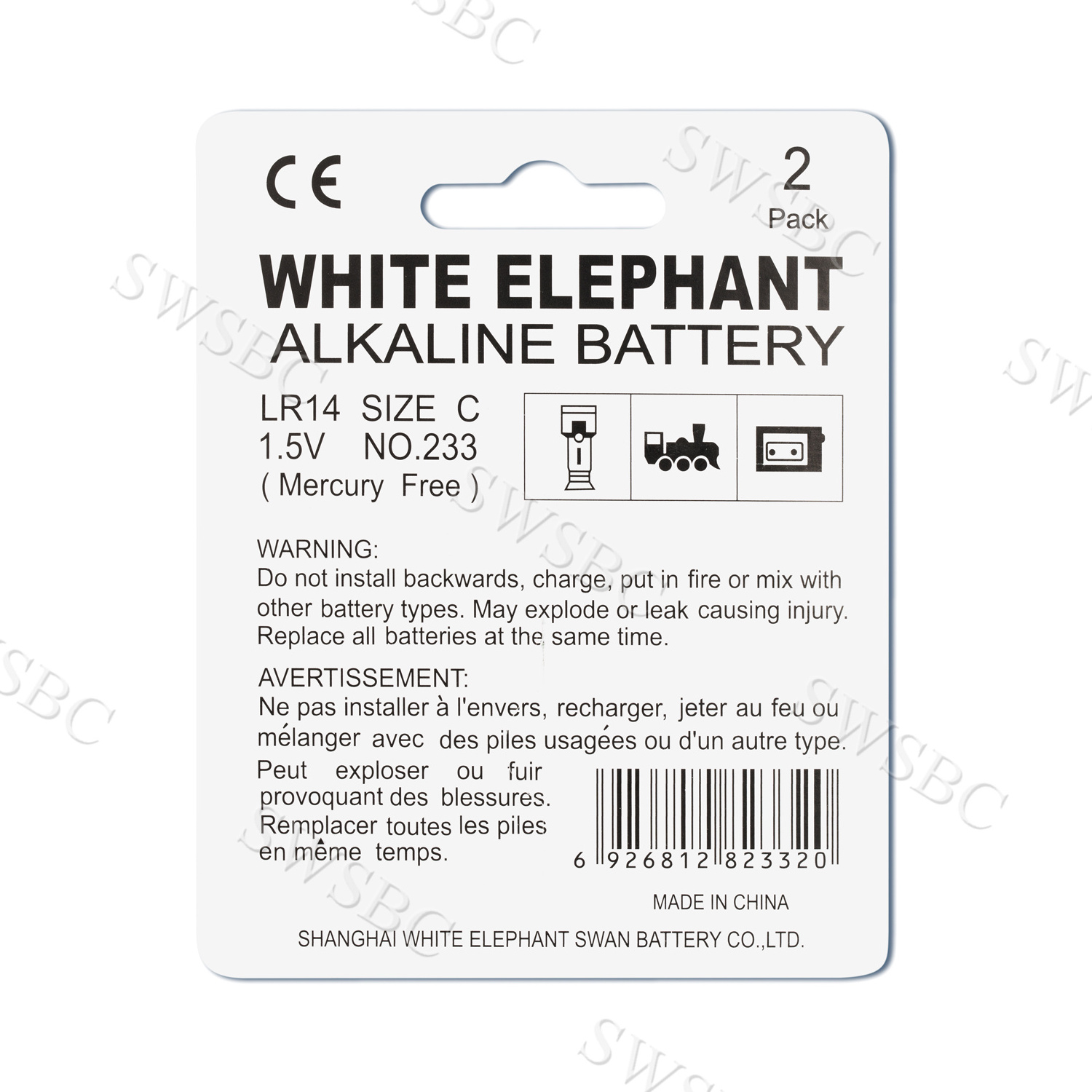 BEST QUALITY WHITE ELEPHANT  BRAND ALKALINE  BATTERY LR14 C size