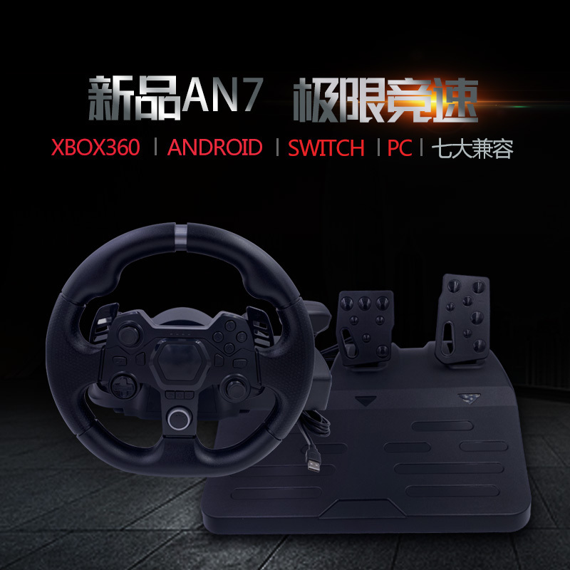 game driving wheel AP7 Racing Wheel 270 7IN1 vibration Feedback Driving for PC/PS3/PS4xbox one/s xbox360 switch gear