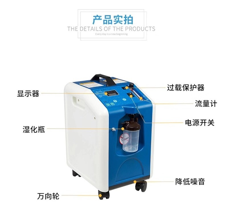 Sunny Young high quality psa oxygen concentrator for oxygen generator medical