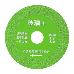 100mm 115mm 125mm Diamond Grinding Disc Round Glass Saw Blade for Glass Cutting