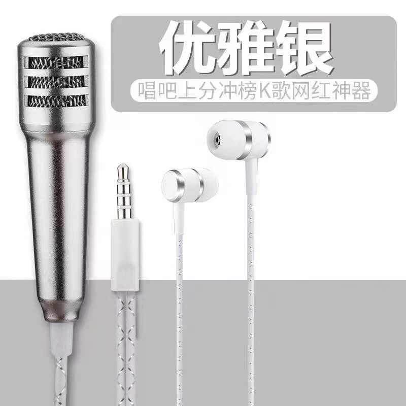 Connect headset smart phone color karaoke mini microphone