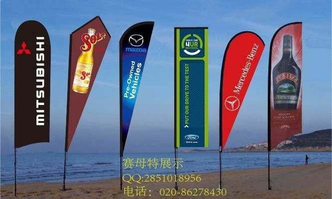 Free sample Polyester Feather Flag Custom Knife Shape Advertising exhibition event outdoor Flying Beach Flag banner stand