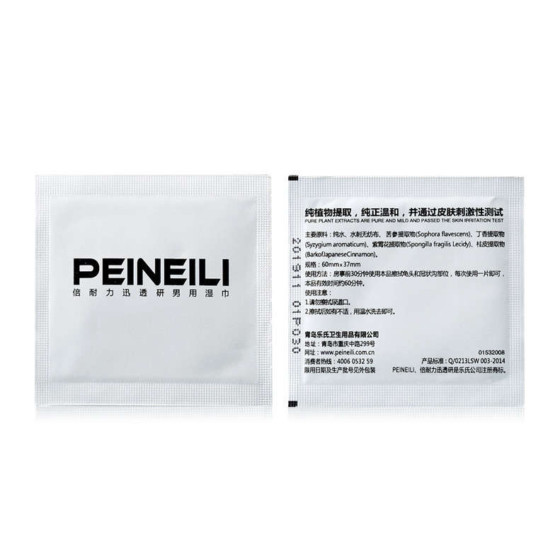 Individually Packaging sex delay wet wipes Wipes after sex for Men And Women